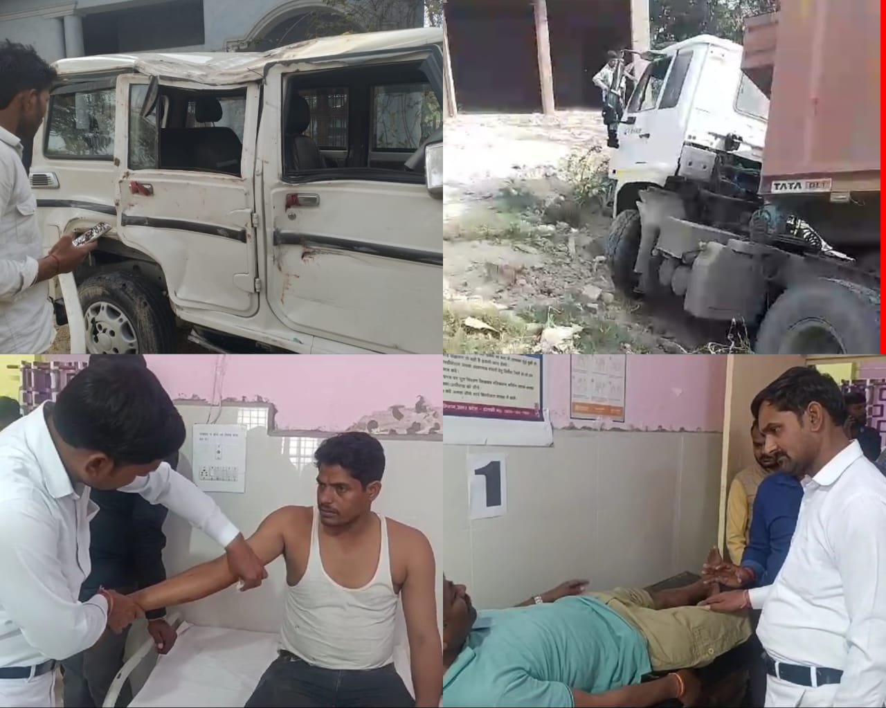 Raibareli-अनियंत्रित डंफर ने बोलेरो को मारी टक्कर, दो घायल डंफर चालक फरार