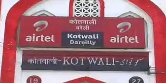 सीतापुर की युवती से दुष्कर्म का आरोपी सिपाही निलंबित, शादी का झांसा देकर लूटी थी आबरू