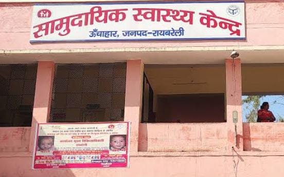 रायबरेली-घर से दवा लेने जा रहा बाइक सवार चार पहिया वाहन की टक्कर से घायल,,,