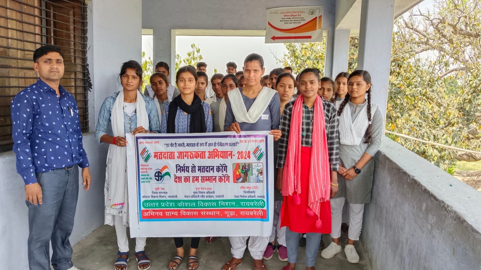 Raibareli-मतदाता जागरूकता के अंतर्गत विभिन्न कार्यक्रमों का आयोजन