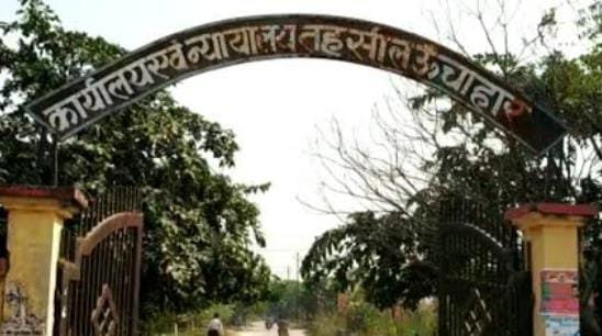 रायबरेली-बैनामा से तीन गुना जमीन पर कब्जा,आखिर प्रशासन क्यों नही कर रहा कार्यवाई,,,