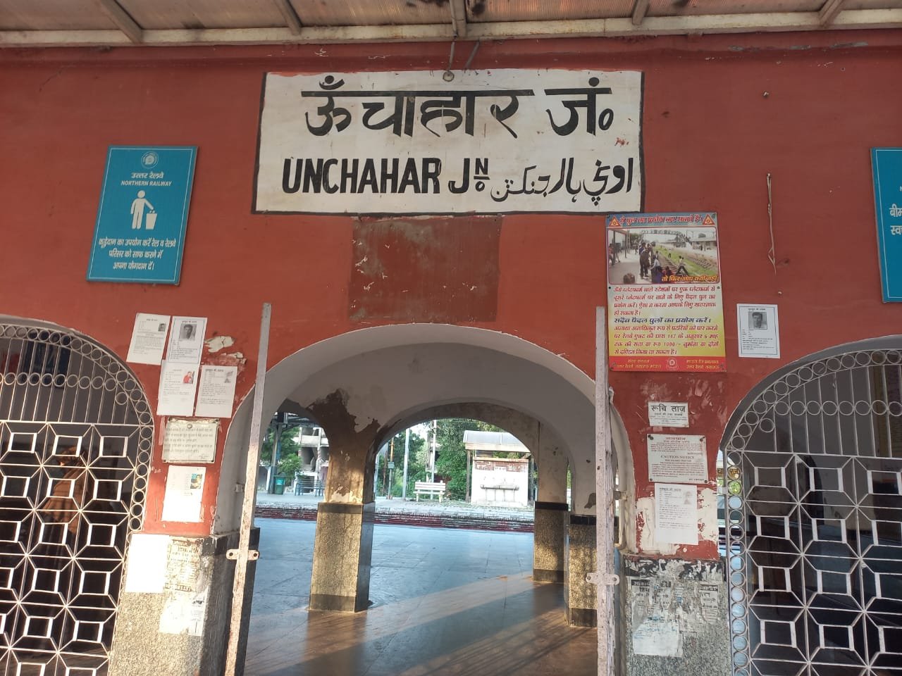 रायबरेली-धरातल पर नहीं उतर पाई जन उम्मीदों की ऊंचाहार अमेठी रेल परियोजना,,,