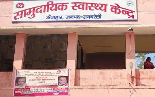 रायबरेली-दो बाईकों में भिड़ंत , एक की हालत नाजुक,,,