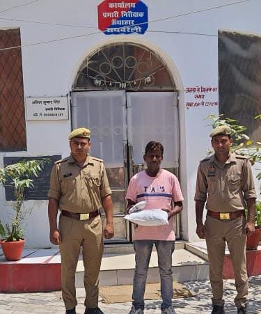 रायबरेली-दो किलो चार सौ ग्राम गांजा के साथ एक गिरफ्तार,,,