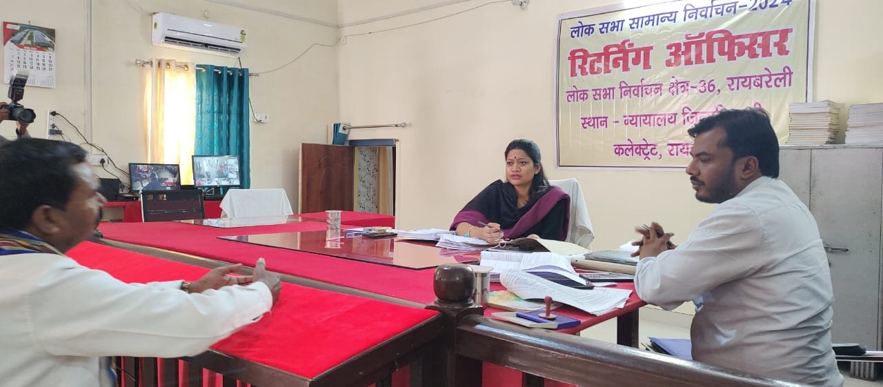 Raibareli-देखिये R.Express News पर कितने वितरण हुए पर्चा