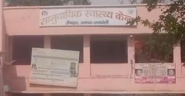 रायबरेली-मवेशी से टकराकर विद्युत संविदाकर्मी घायल , हालत गंभीर,,,, 