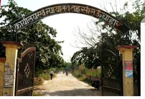 रायबरेली:भू-माफियाओं ने ऊसर समेत सरकारी भूमि का कर दिया सौदा।