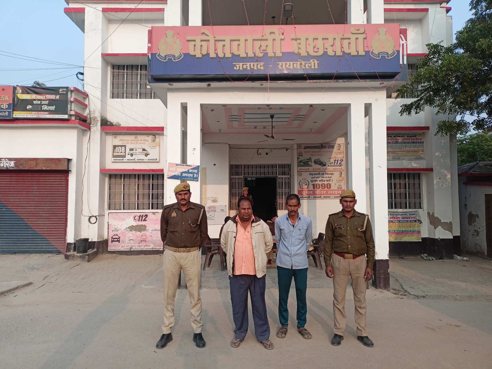 Raebareli:18 किलो 200 ग्राम डोड़ा के साथ 02 अभियुक्त गिरफ्तार  