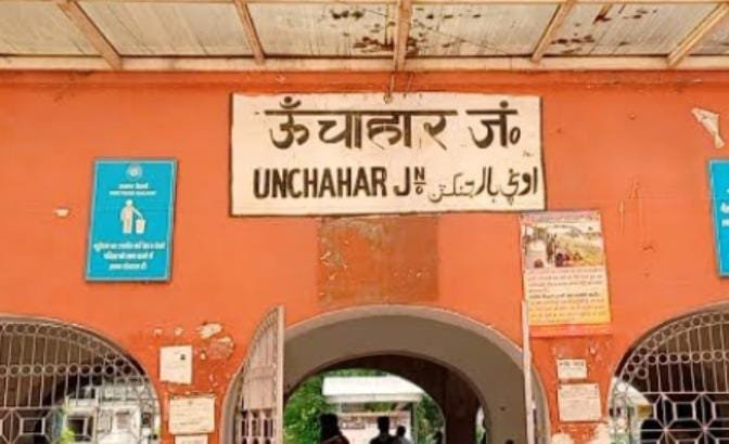 रायबरेली-रेलवे टिकट की हर सुविधा यहां दलाल के पास , कई जिलों के नेटवर्क का केंद्र ऊंचाहार 