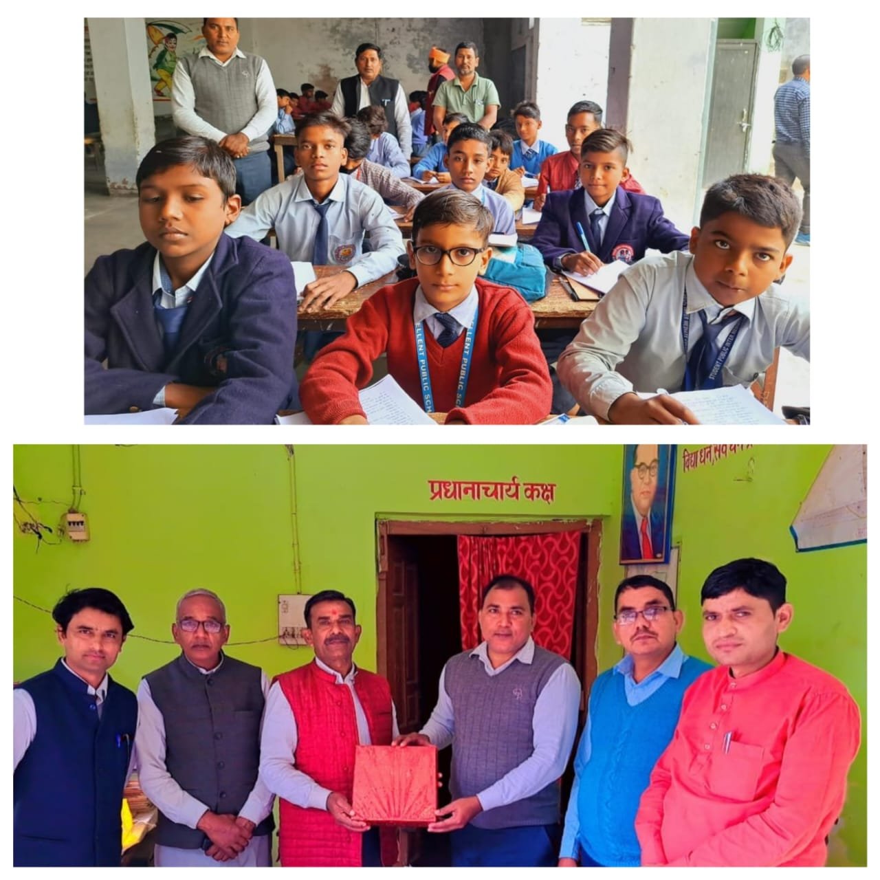 Raebareli:जिला स्तरीय सामान्य ज्ञान एवं बौद्धिक परीक्षा का हुआ आयोजन