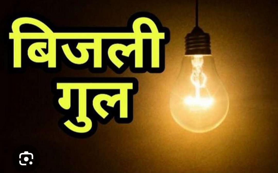 रायबरेली-पारा पहुंचा 47 डिग्री पार , बिजली के लिए मचा हाहाकार,,, 