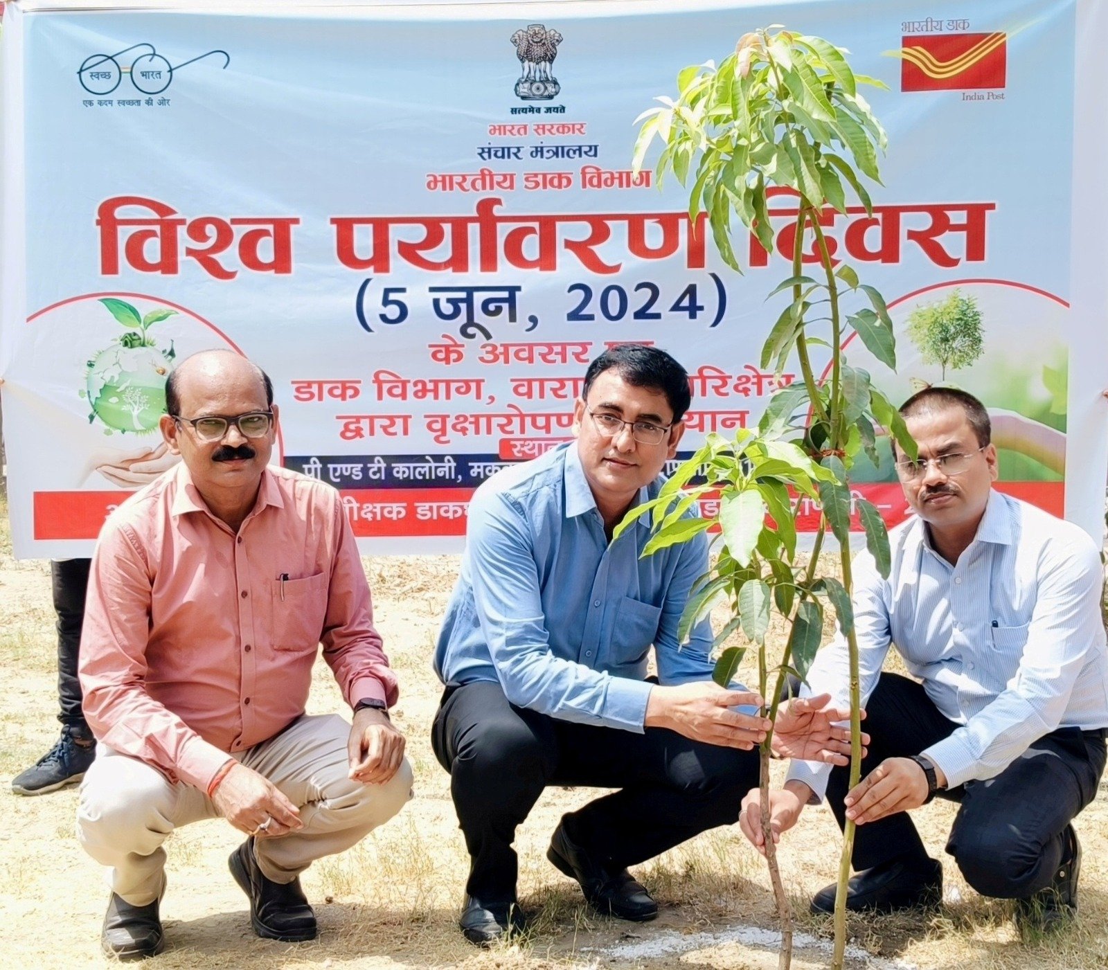 पर्यावरण संरक्षण के लिए पौधारोपण बेहद जरुरी - पोस्टमास्टर जनरल कृष्ण कुमार यादव*