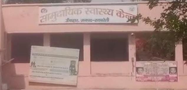 रायबरेली-करंट की चपेट में आकर महिला झुलसी 