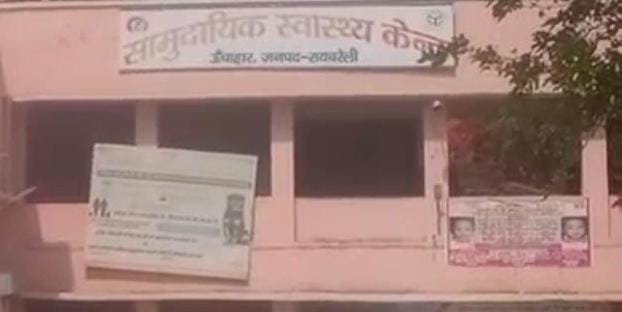 रायबरेली-आम तोड़ते समय पेड़ से गिरा किशोर , जिला अस्पताल रेफर