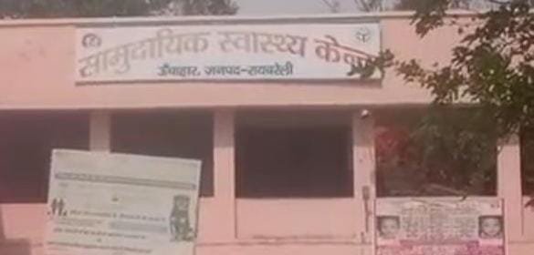 रायबरेली-बाइक सवार को कार ने मारी टक्कर , हालत नाजुक