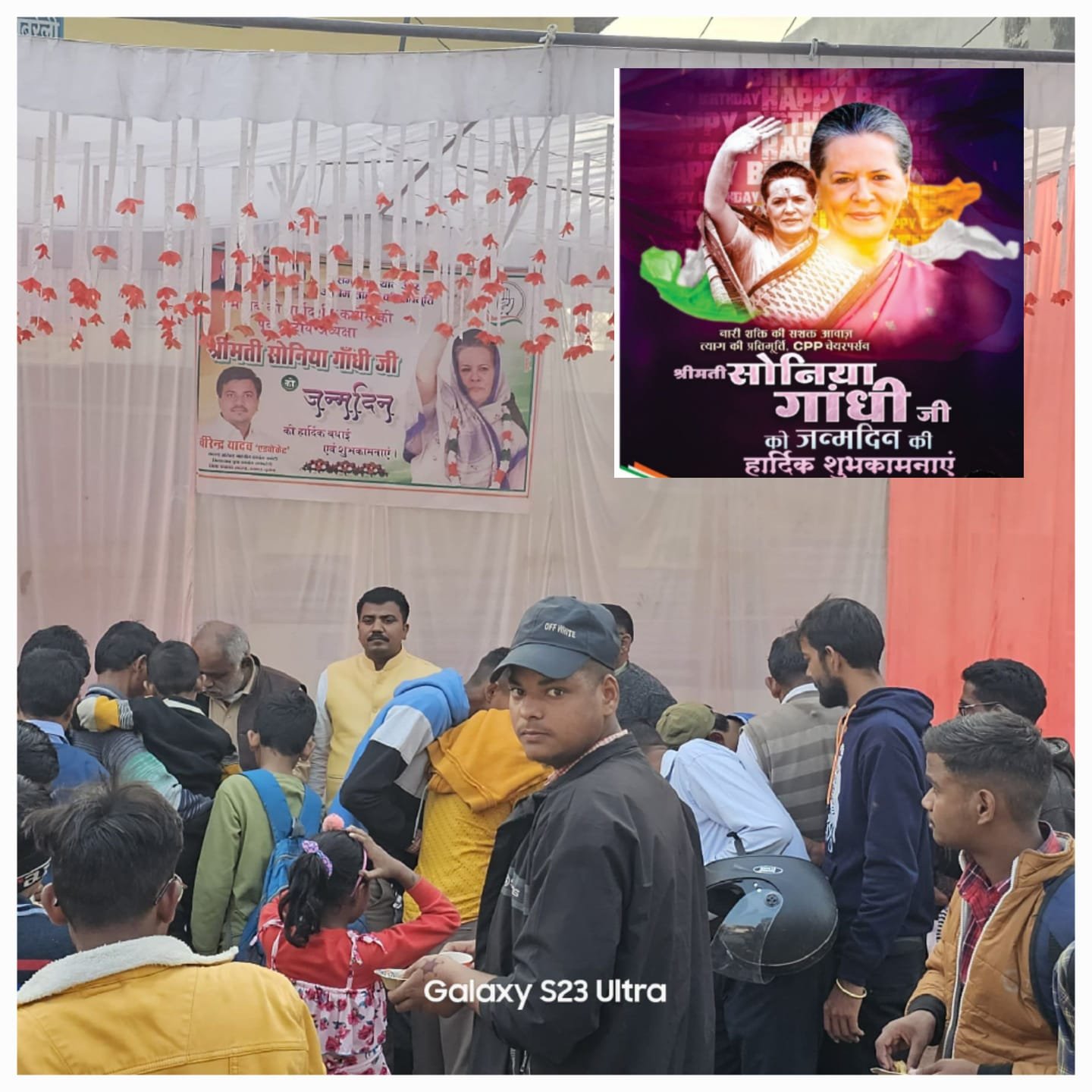 Raebareli:डलमऊ कस्बे में कांग्रेसियों ने केक काटकर मनाया जन्मदिन सांसद सोनिया जी का।