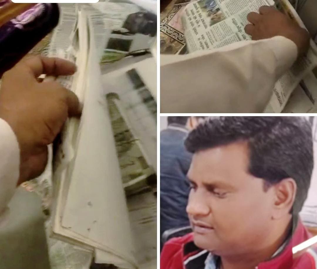 रायबरेली-दाखिल खारिज में रिपोर्ट लगाने के लिए लेखापाल ने लिए 80 हजार , रिश्वत लेते वीडियो वायरल