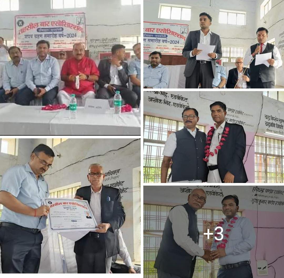 रायबरेली-ऊंचाहार तहसील बार एसोसिएशन के पदाधिकारियों ने ली शपथ,,,,,? 