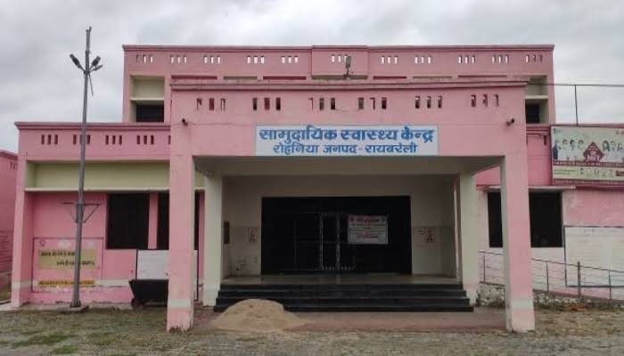 रायबरेली-रोहनिया में सीएचसी अधीक्षक  के इशारों पर प्रसूताओं से होती है अवैध वसूली