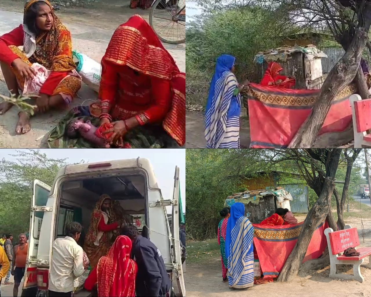Raebareli:सड़क पर प्रसूता ने दिया नवजात को जन्म ,नही पहुँची एम्बुलेंस 