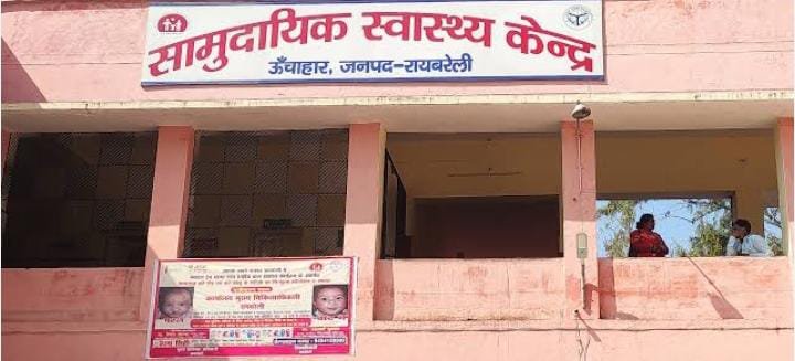 रायबरेली:ट्रैक्टर ट्राली अनियंत्रित होकर पलटने से चालक समेत दो लोग घायल।