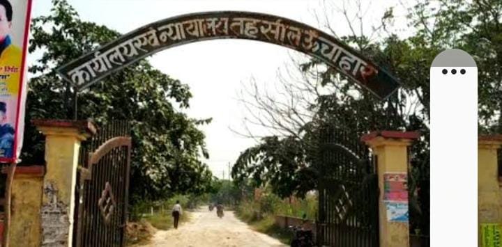 रायबरेली:भूमिधरी जमीन पर जबरन निर्माण पीड़ित ने कोतवाली में दी तहरीर