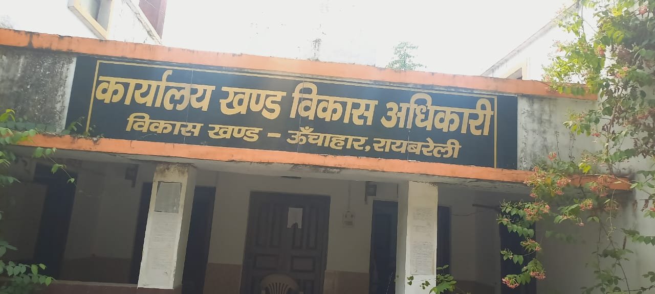 रायबरेली:एपीओ मनरेगा कब तक लोगो से आप कमीशन लोगी।