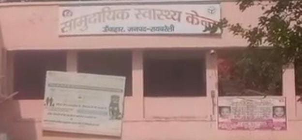 रायबरेली-मामूली कहासुनी में छात्र की साथी छात्रों ने कर दी पिटाई 