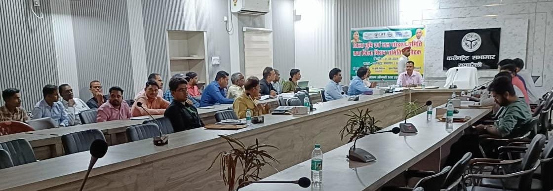 Raibareli-जिला भूमि एवं जल संरक्षण समिति तथा जिला मिशन समिति की बैठक कलेक्ट्रेट सभागार में सम्पन्न