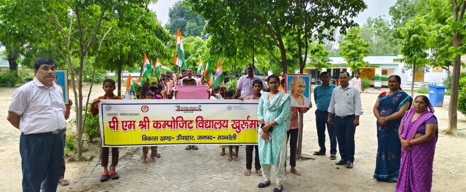 रायबरेली-ककोरी कांड की सौवीं वर्षगांठ पर निकाली गई तिरंगा रैली , शहीदों को किया गया नमन