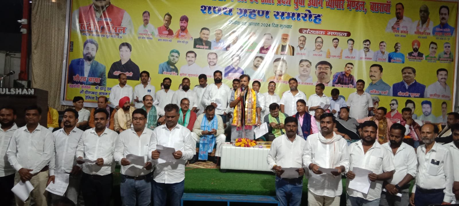 Raibareli-ओमिक सोनी बने बछरावां इकाई के अध्यक्ष गौरव बाबा विधानसभा प्रभारी 