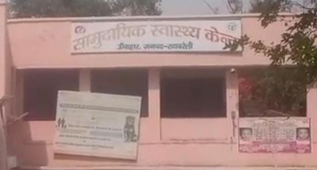 रायबरेली-अलग अलग सड़क हादसों में महिला समेत दो घायल, रेफर 