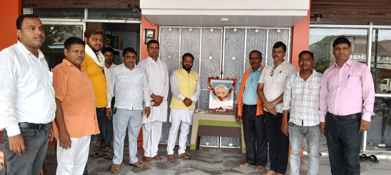 रायबरेली-अटल ने भारतीय राजनीति , साहित्य और पत्रकारिता को प्रदान की शक्ति - अभिलाष कौशल 