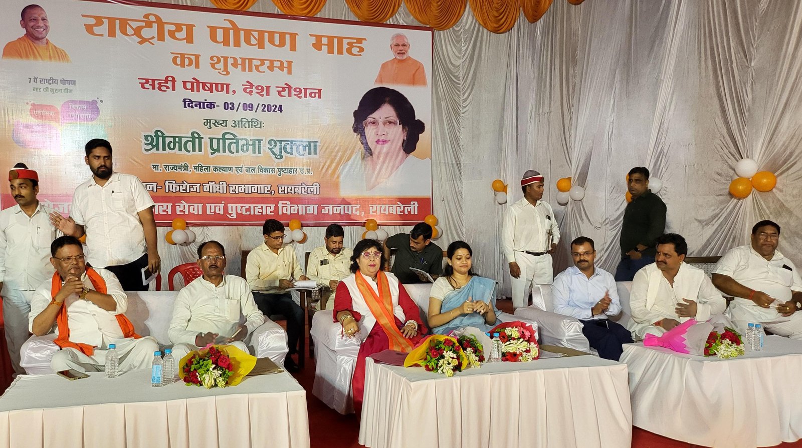 Raibareli-प्रभारी मंत्री ने राष्ट्रीय पोषण माह का किया शुभारंभ