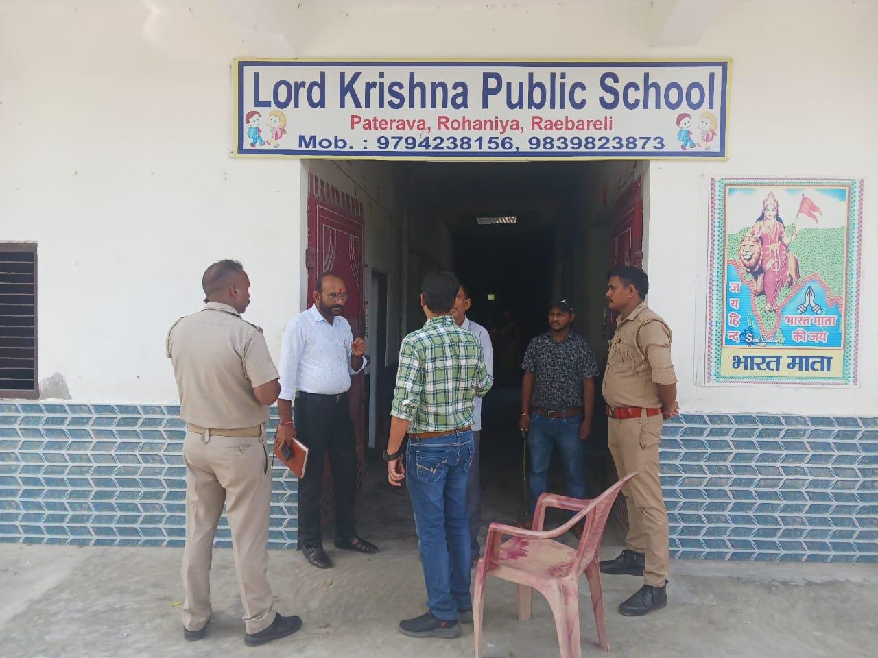 रायबरेली-रोहनिया में बिना मान्यता चल रहे तीन विद्यालय किए गए सीज , डीएम द्वारा गठित टीम ने की कार्रवाई 