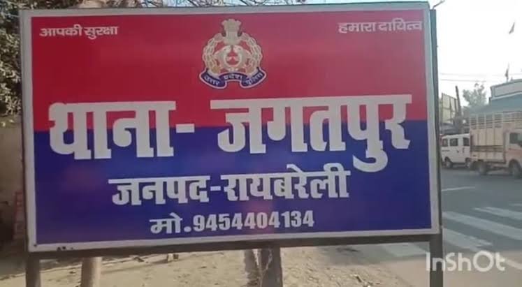 रायबरेली-शादी का वादा कर घर से भगा ले गया प्रेमी , दोस्तों को परोस दी प्रेमिका , सभी ने बारी बारी से किया दुष्कर्म 