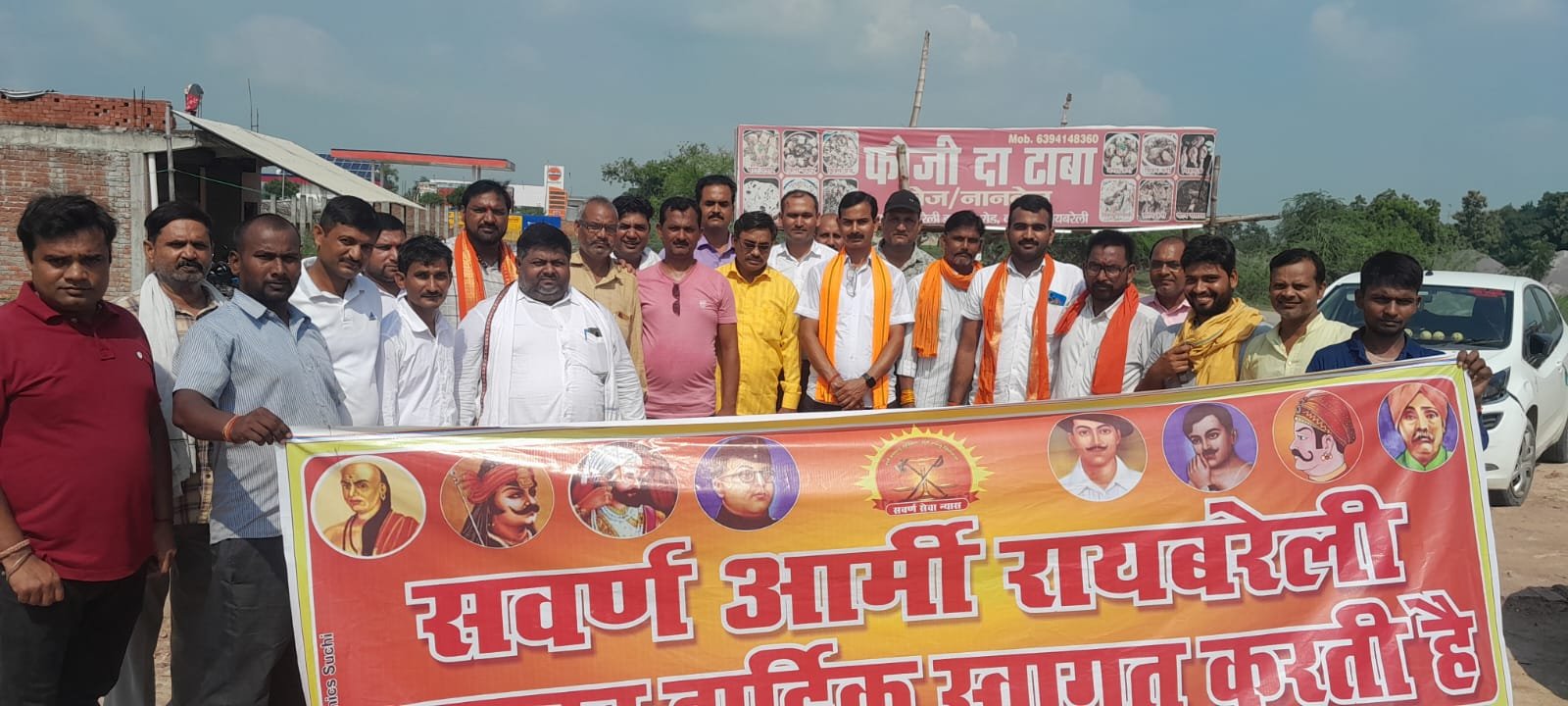 Raibareli-सवर्ण आर्मी रायबरेली द्वारा सवर्ण समाज को एकजुट करने के लिये चौपाल का किया गया आयोजन