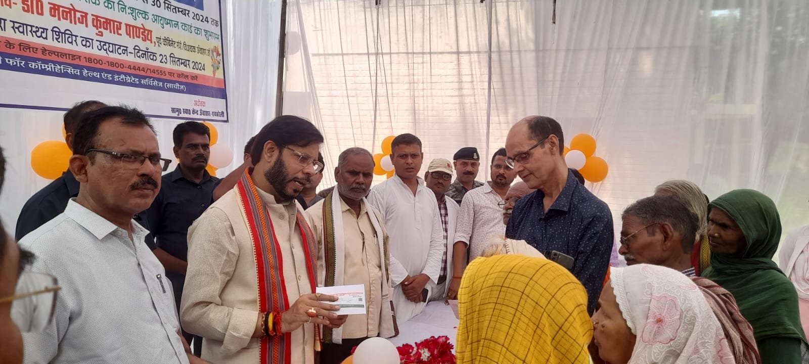 रायबरेली-बुजुर्गों की सेहत का ख्याल रख रही सरकार - डा. मनोज पांडेय