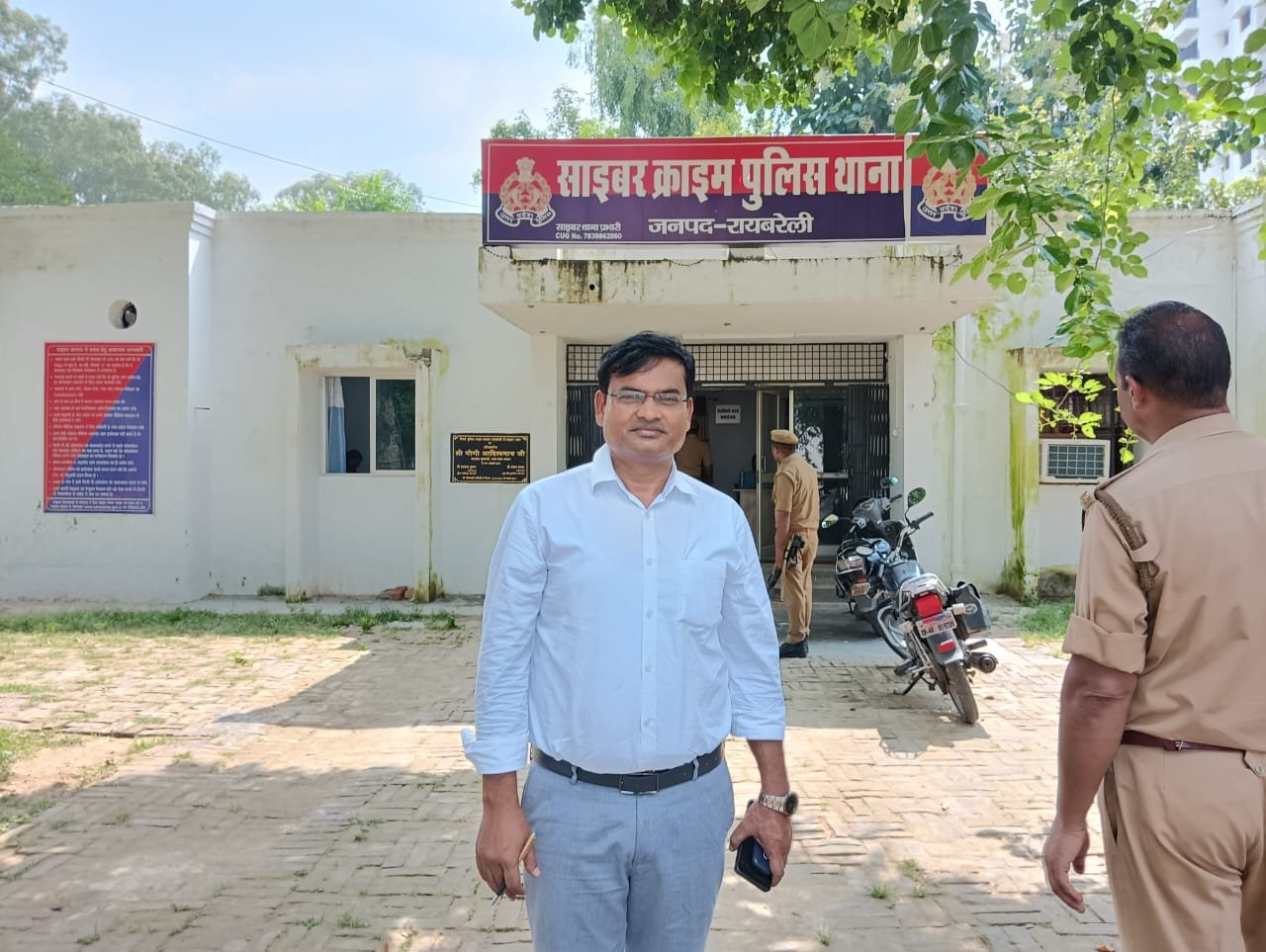 Raibareli-अस्पताल के डॉक्टर को डिजिटल अरेस्ट करने का प्रयास