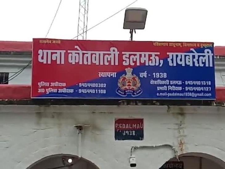 Raibareli-आपसी विवाद को लेकर दो पक्षों में हुई मारपीट