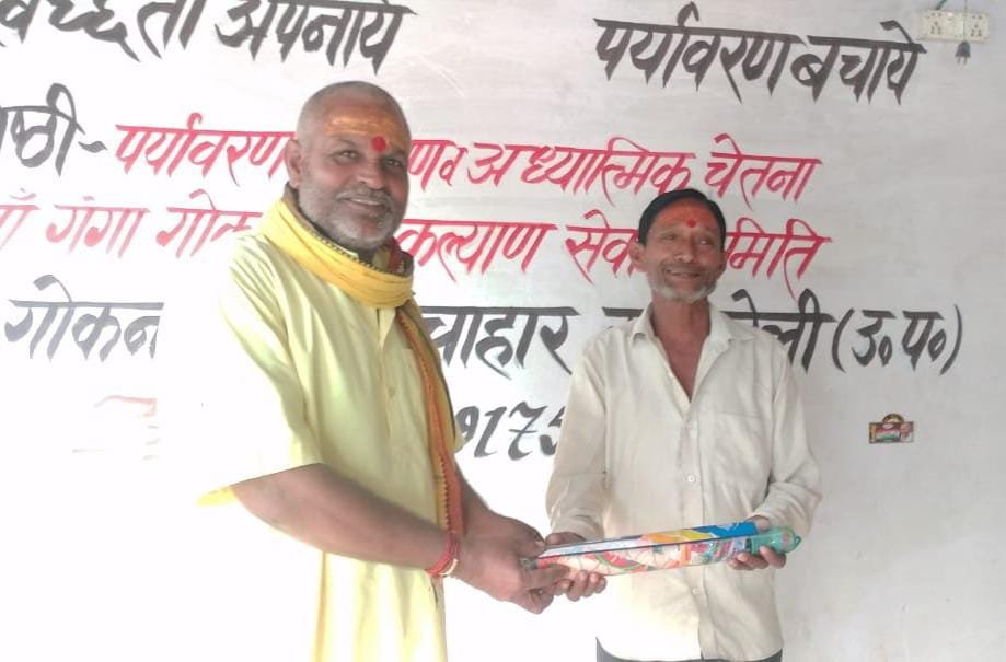 रायबरेली-तीर्थ पुरोहित ने गंगा सेवकों को वितरित किया छाता 