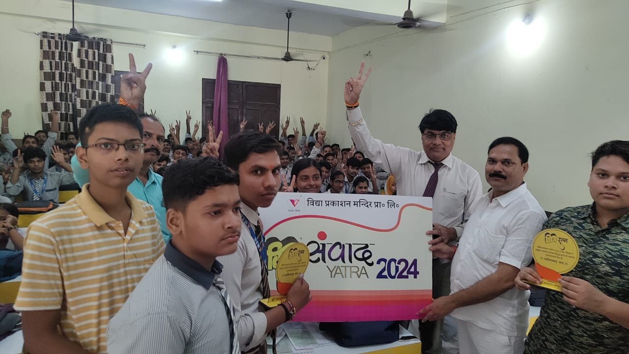 ईशान शुक्ला को विद्या प्रकाशन मन्दिर ने किया सम्मानित 