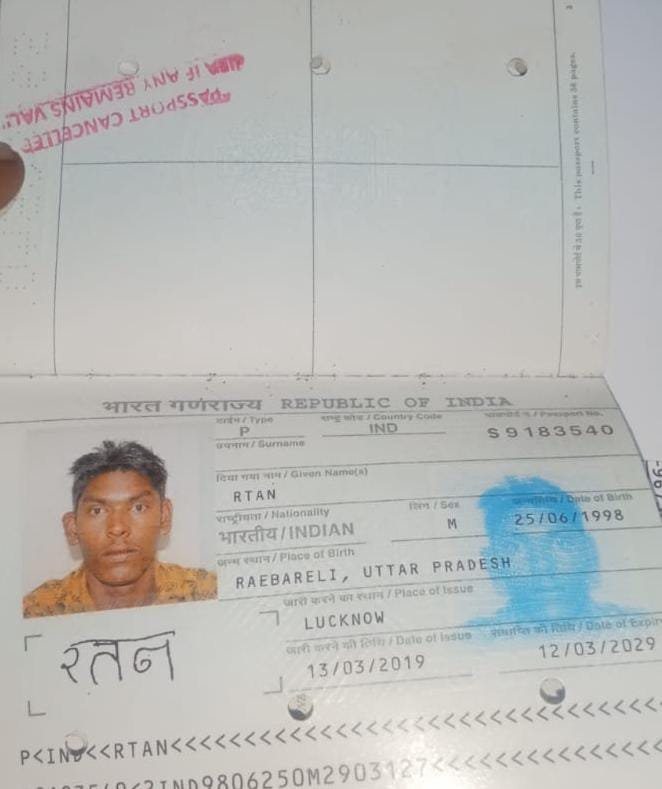 रायबरेली-सऊदी अरब ने भारतीय मजदूर की मौत पर दी तत्काल सहायता , भारत में उसके घर पहुंचने में लग गए नौ महीने 