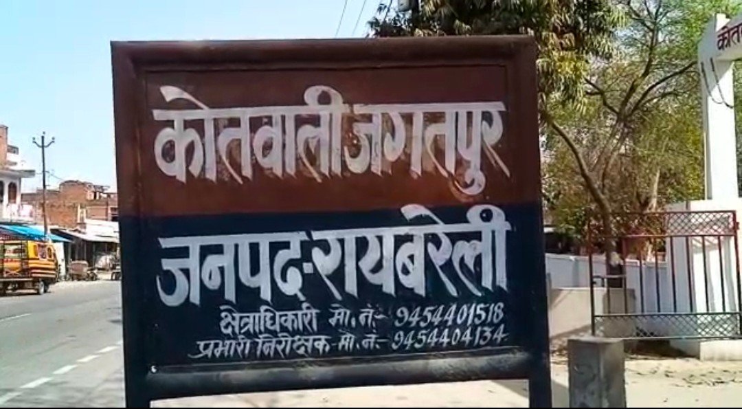 Raibareli-बाइक सवार युवक को पहले रोका और फिर लाठी डंडो से किया हमला