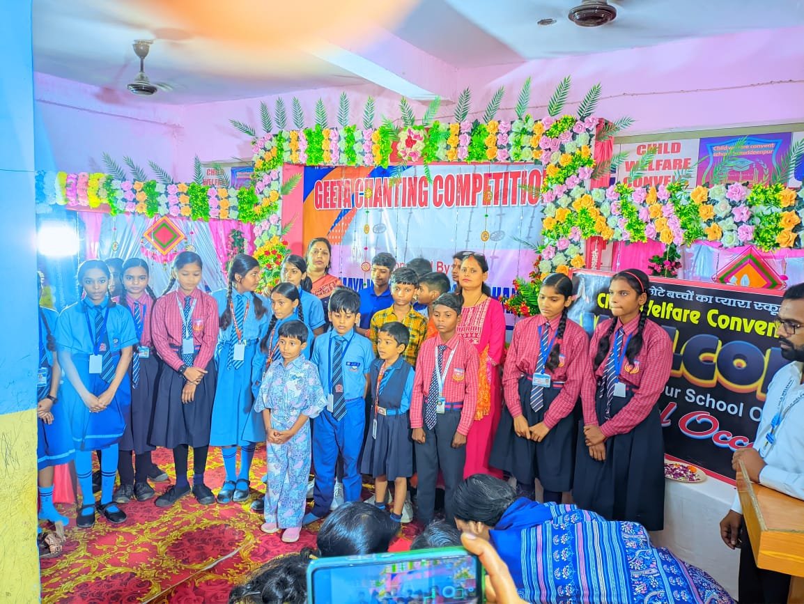 Raibareli-चिन्मय विद्यालय में संपन्न हुई गीता श्लोक गायन प्रतियोगिता