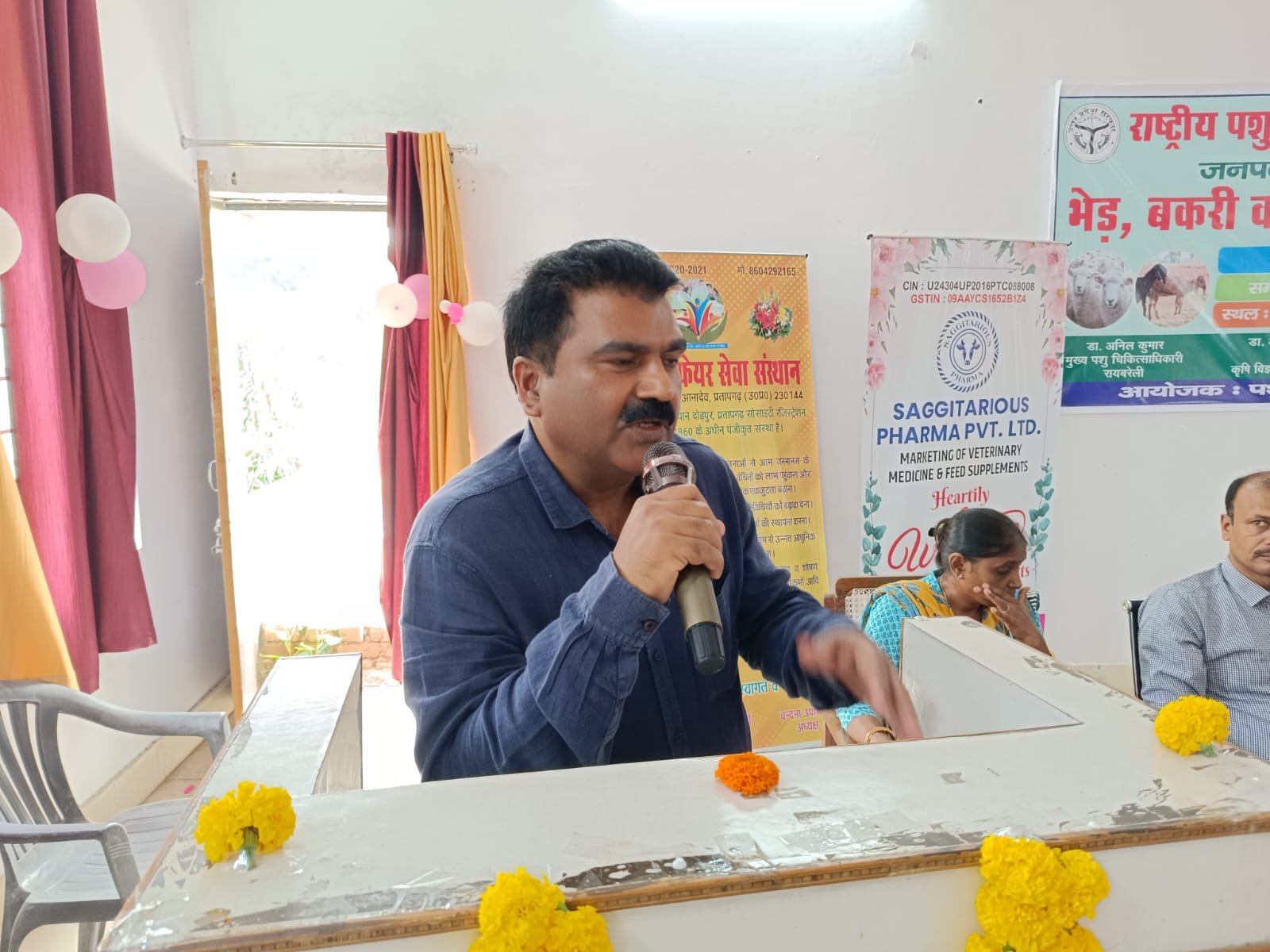 Raibareli-जनपद स्तरीय 06 दिवसीय भेड़, बकरी व सूकर पालन प्रशिक्षण कार्यक्रम का आयोजन संपन्न