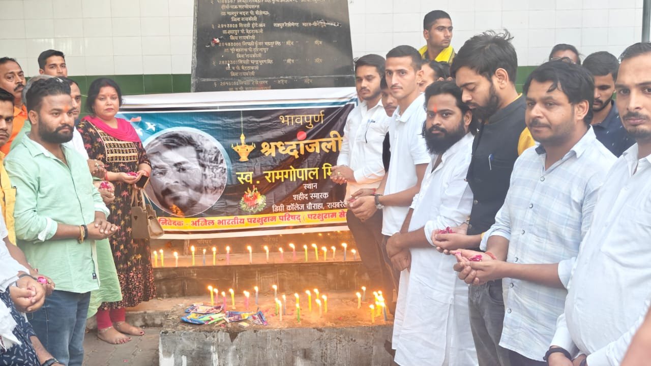Raibareli-रामगोपाल मिश्रा को न्याय दिलाने के लिए निकाला गया कैंडल मार्च 