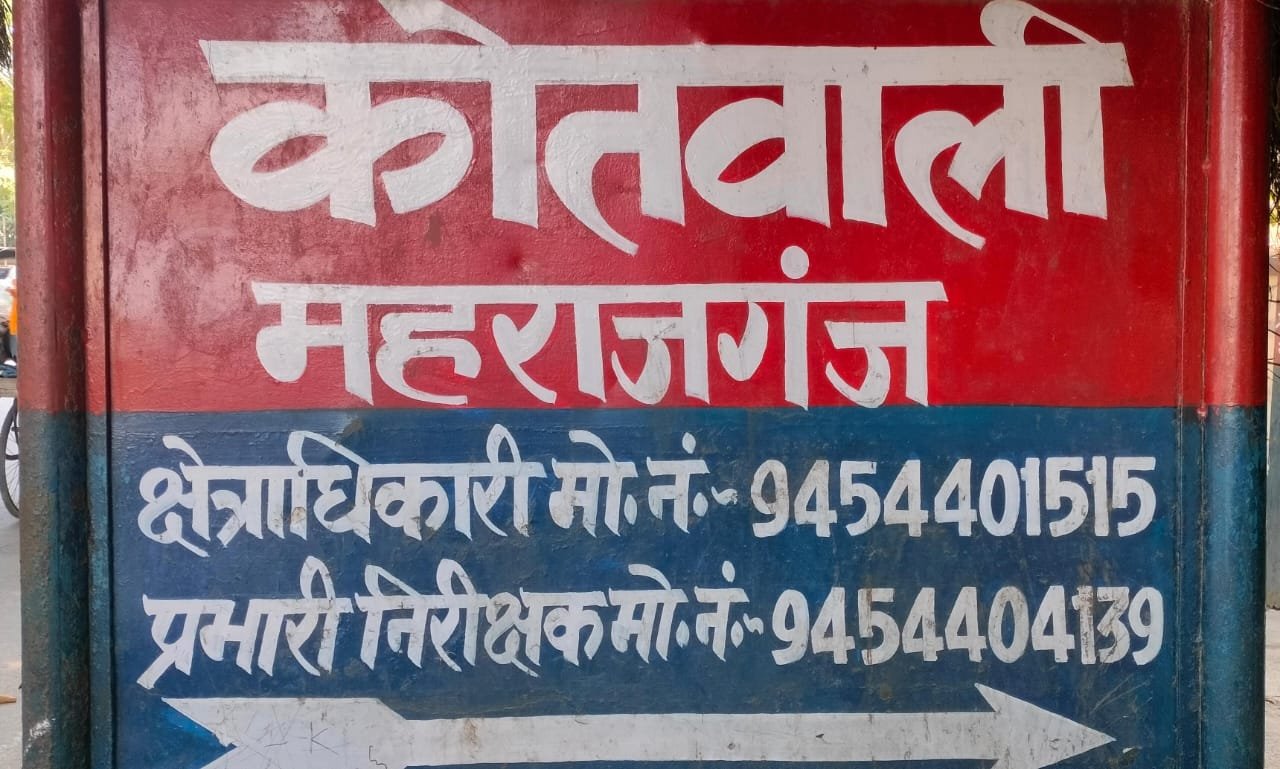 Raibareli-जमीनी विवाद में एक चोटहिल तीन पर मुकदमा दर्ज