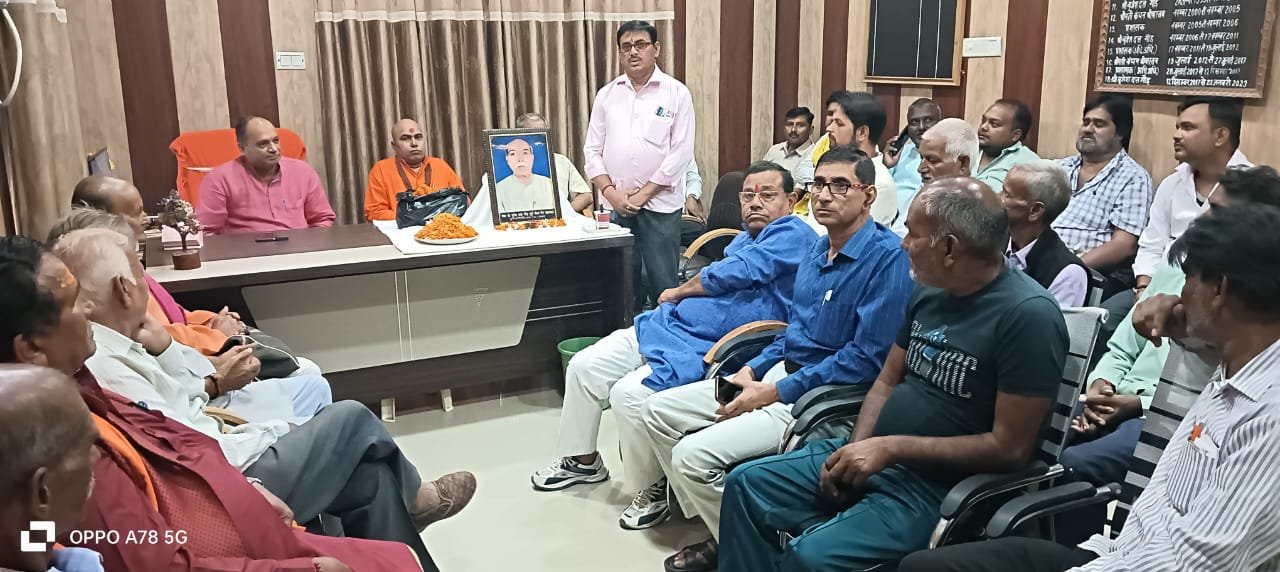 Raibareli-नगर पंचायत कार्यालय में पूर्व अध्यक्ष सुरेश दत्त गौड़ की पुण्यतिथि मनाई गई 