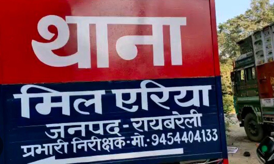 रायबरेली में 24 घण्टे के अंदर दूसरी बार पुलिस टीम पर हमला,सिपाही राजू सैनी पर हुआ पथराव